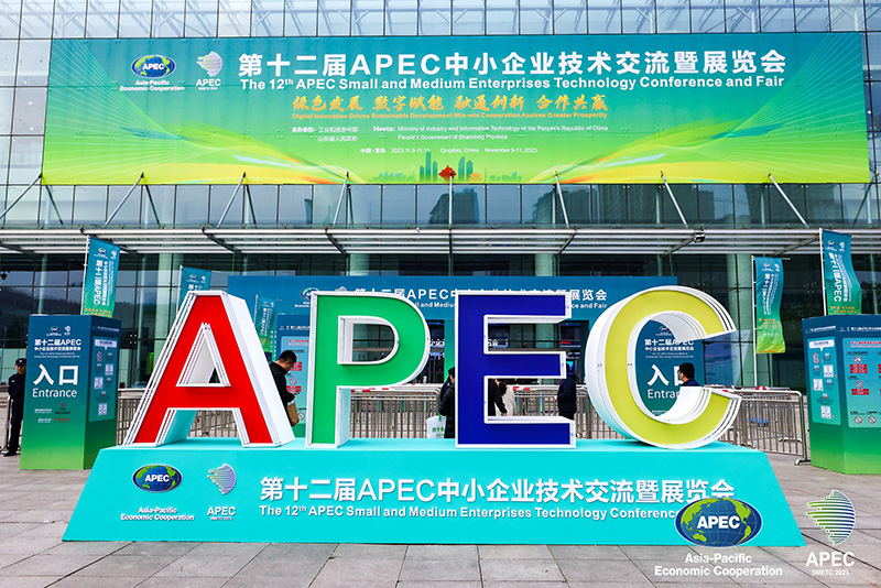 第十二屆APEC中小企業(yè)技展會在青島舉行