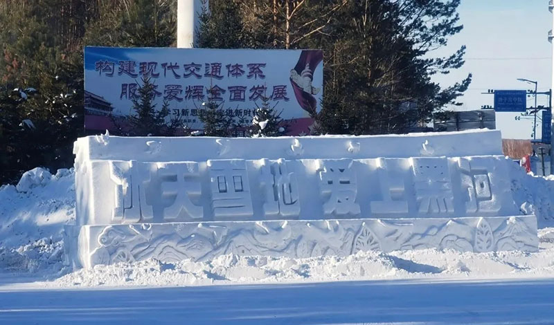 品質(zhì)淬煉 | 公司AMT變速器高寒試驗(yàn)紀(jì)實(shí)