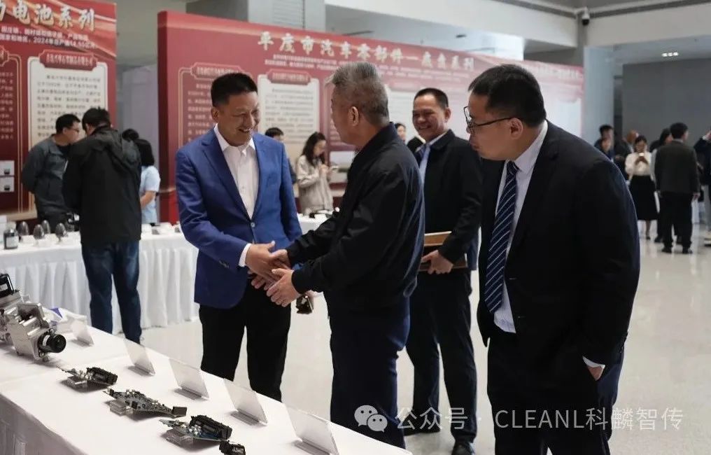 喜迎 | 新能源汽車零部件供需對(duì)接大會(huì)